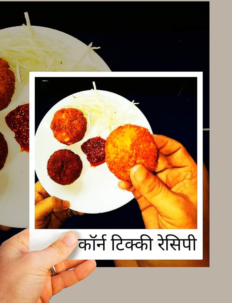 Corn tikki ready to serve