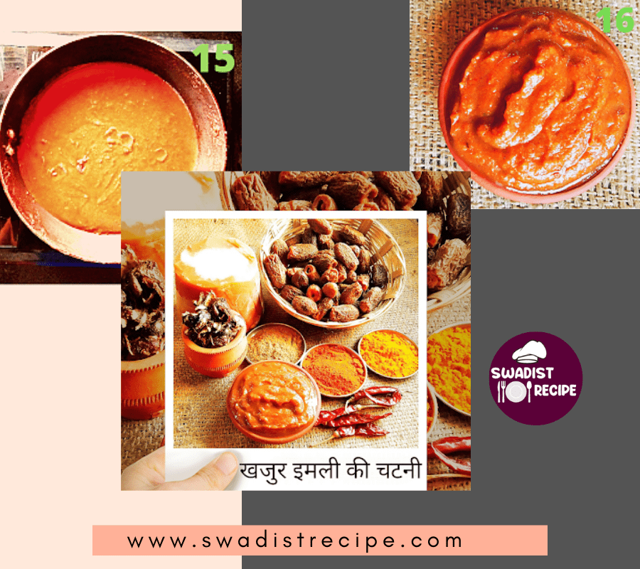 खजूर इमली की चटनी की रेसिपी