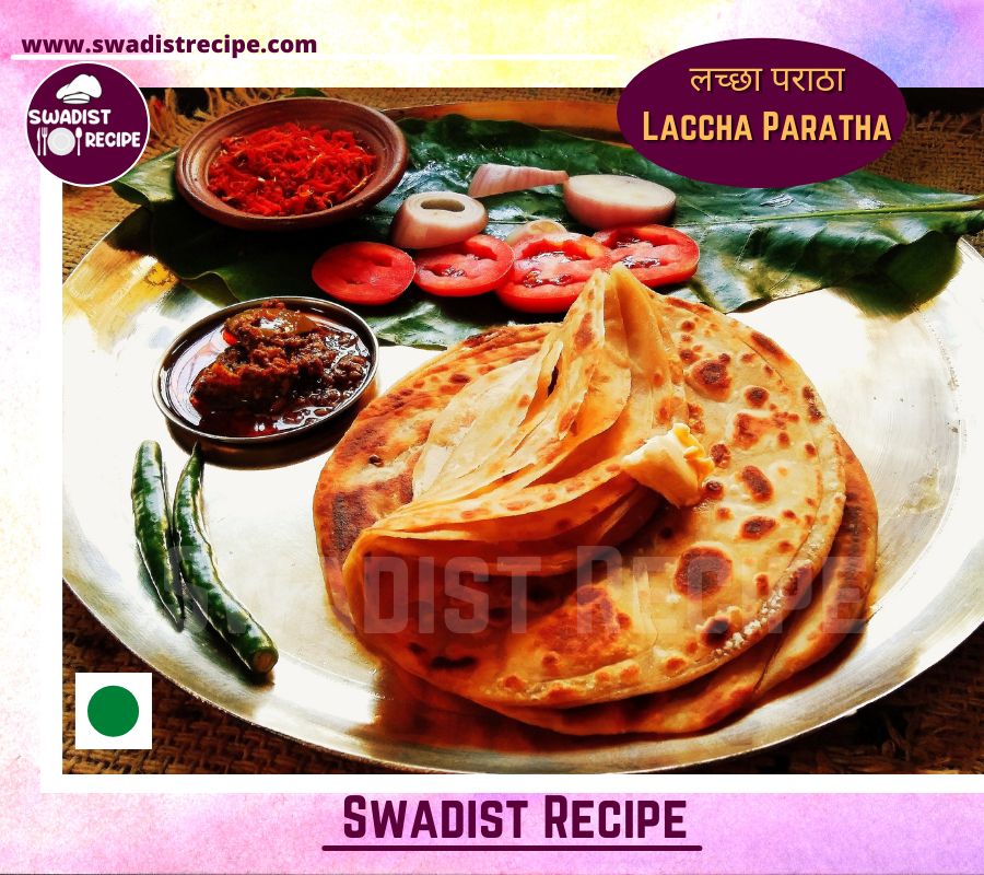 लच्छा पराठा