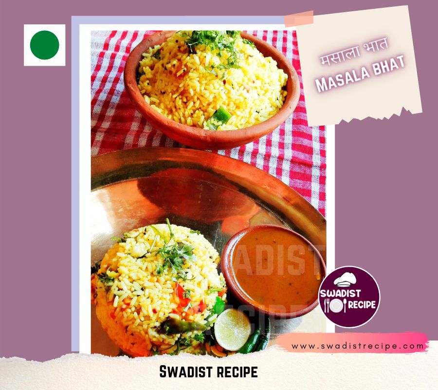मसाला भात रेसिपी | Masala Bhat Recipe in Hindi 4 मसाला भात