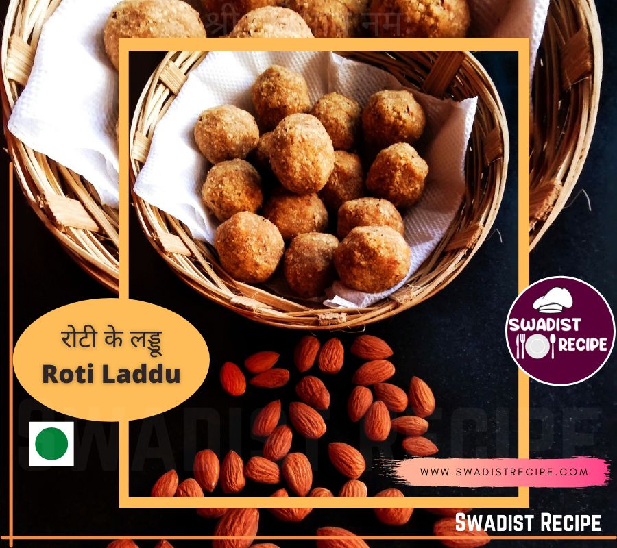 रोटी के लड्डू