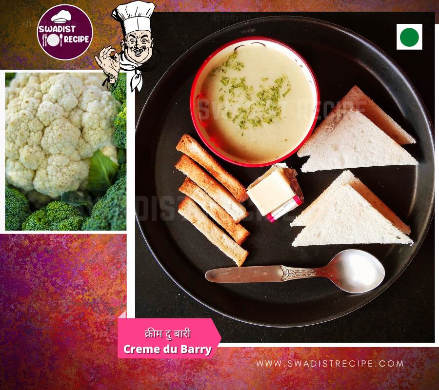 क्रीम दु बारी सूप चित्र 2