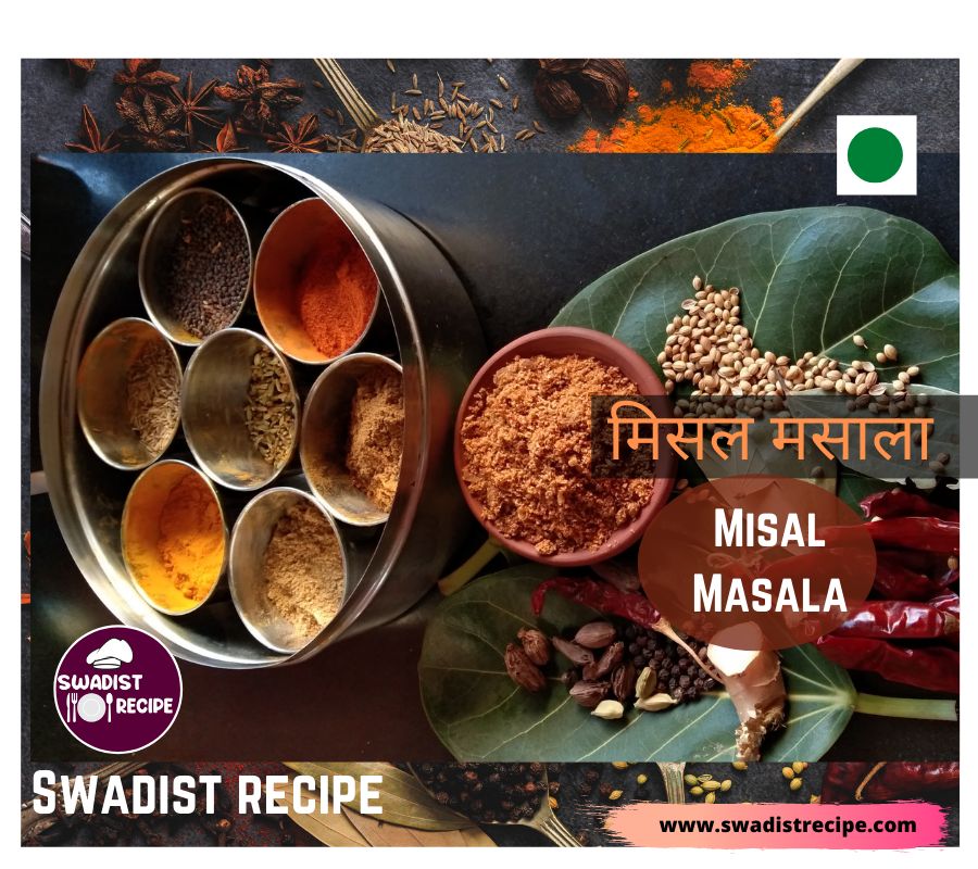 मिसल मसाला रेसिपी | Misal Masala Recipe in Hindi 6 मिसल मसाला