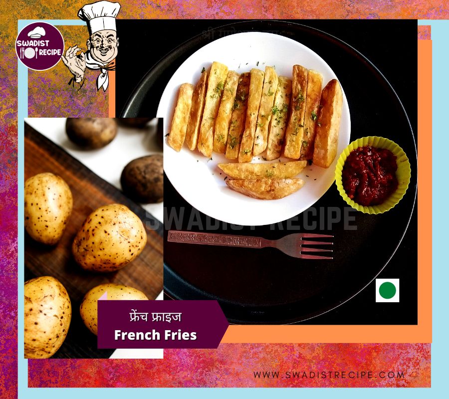 फ्रेंच फ्राइज चित्र 3