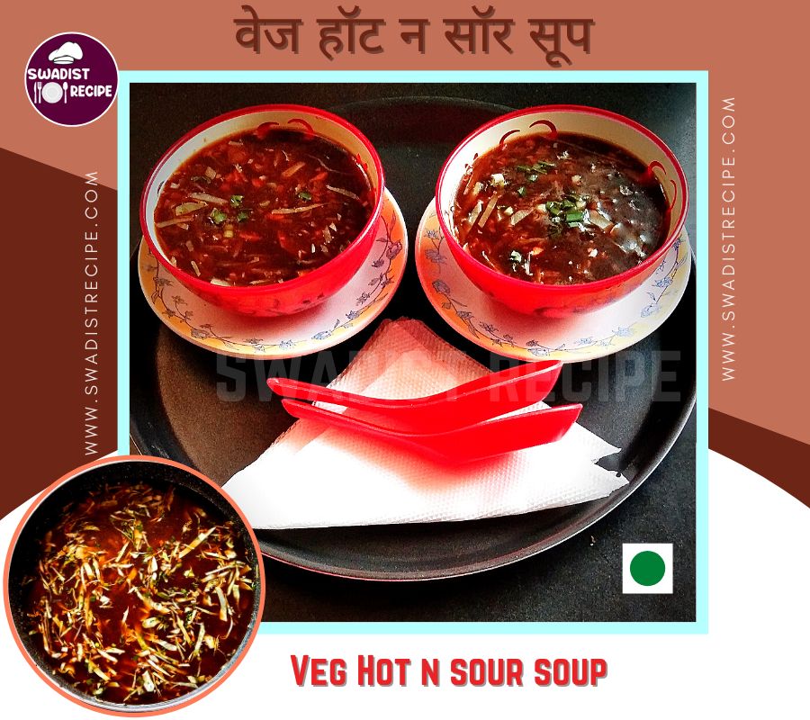वेज हॉट एंड सॉर सूप चित्र 1