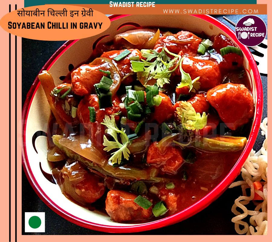 सोयाबीन चिल्ली रेसिपी