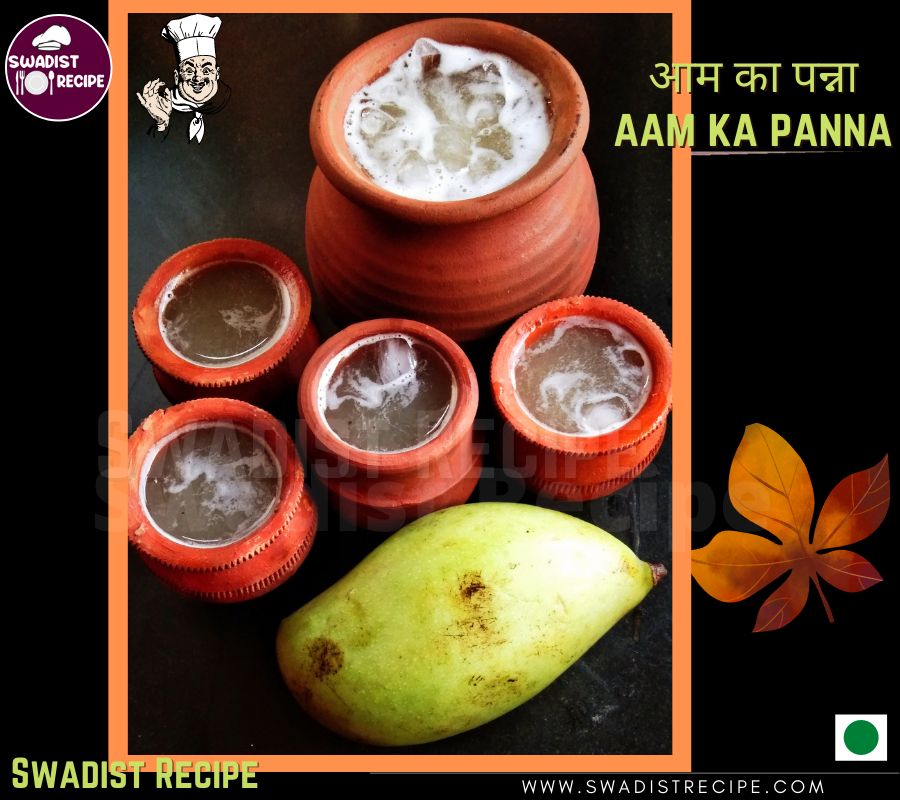 Aam Panna Recipe Final Step second image