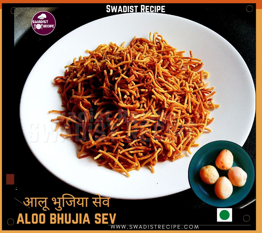 आलू भुजिया सेव