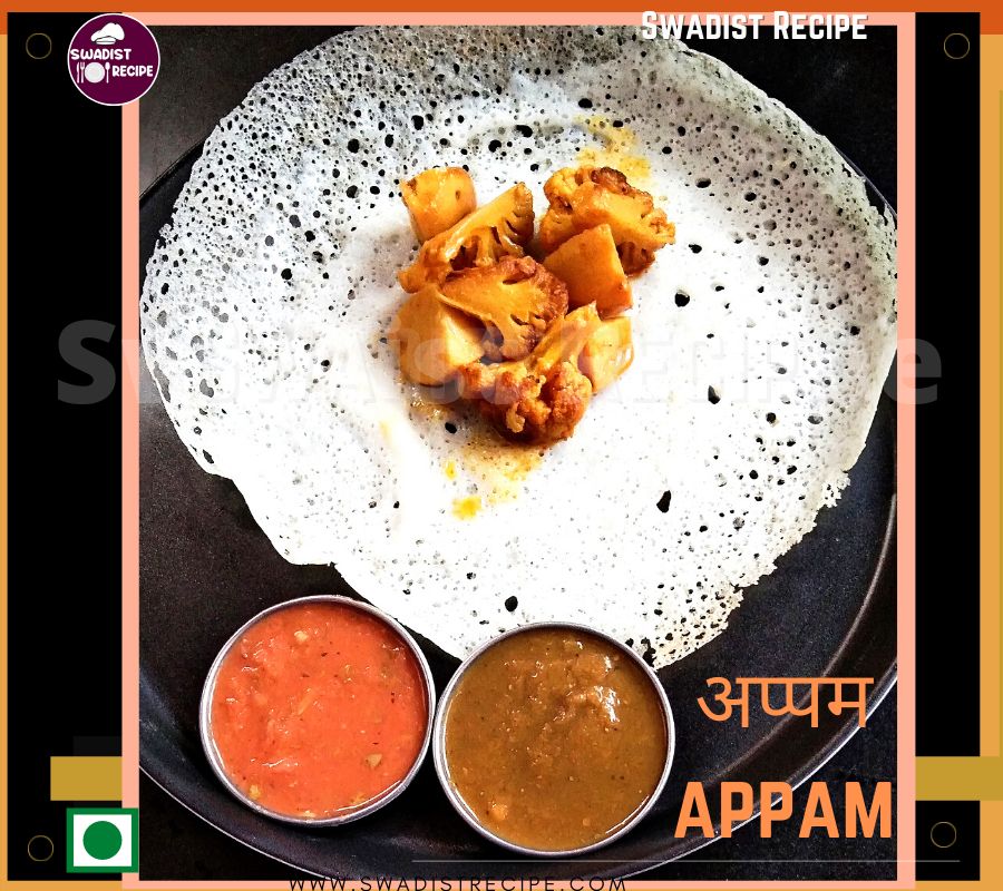 Appam Recipe Final Step