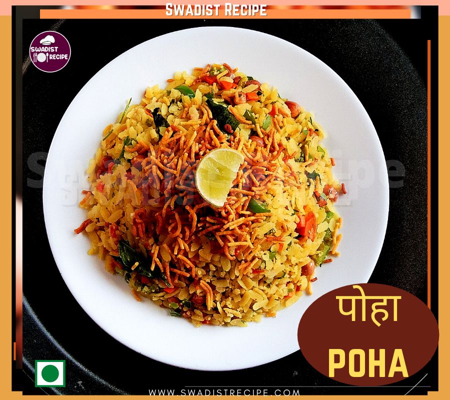 पोहा रेसिपी बनाएं चुटकी में | Poha Recipe in Hindi 5 Poha Recipe Final Step