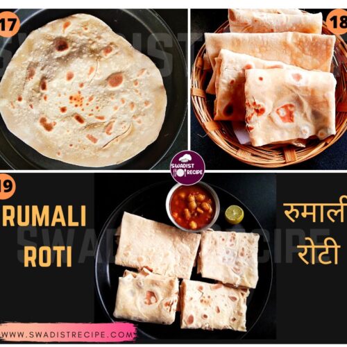 घर में बनाएं रेस्टोरेंट जैसी रुमाली रोटी | Rumali Roti Recipe in Hindi 2 Rumali Roti Recipe Step 5