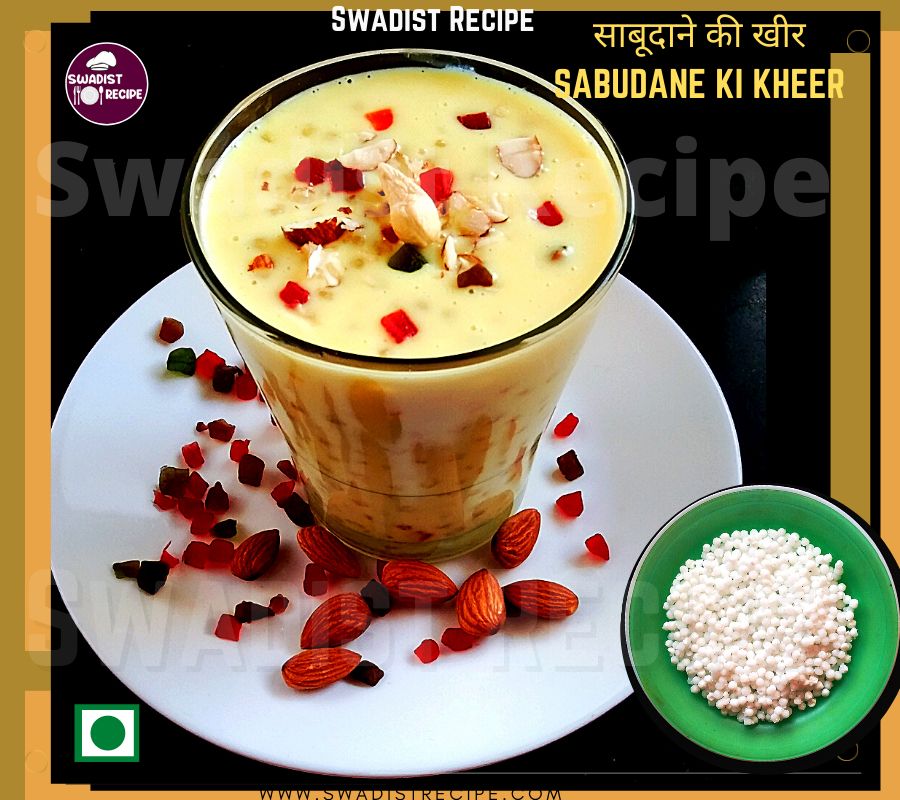 सात्विक स्वादिष्ट साबूदाने की खीर खाएं, हर त्योहारों में खुशियां मनाएं | Sabudane ki kheer Recipe in Hindi 8 साबूदाने की खीर
