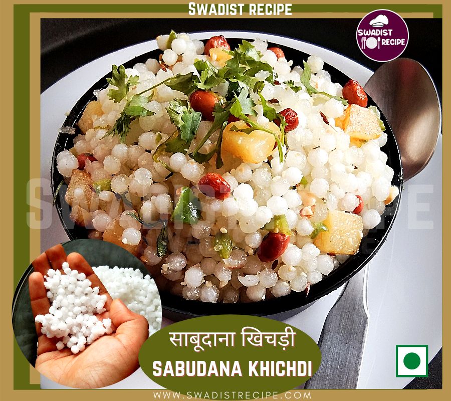 आसानी से बनाएं मुम्बई की मुलायम साबूदाना खिचड़ी जो मुँह में जाते ही गल जाए | Sabudana khichdi Recipe in Hindi 7 Sabudana khichdi Recipe Final Step