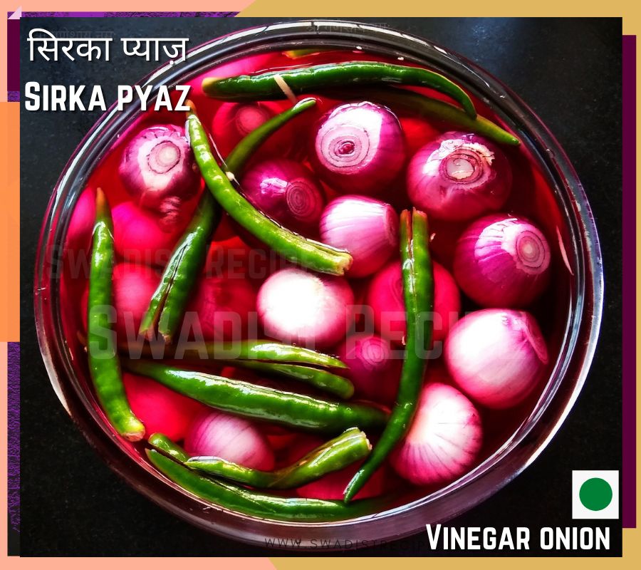 सिरका प्याज़