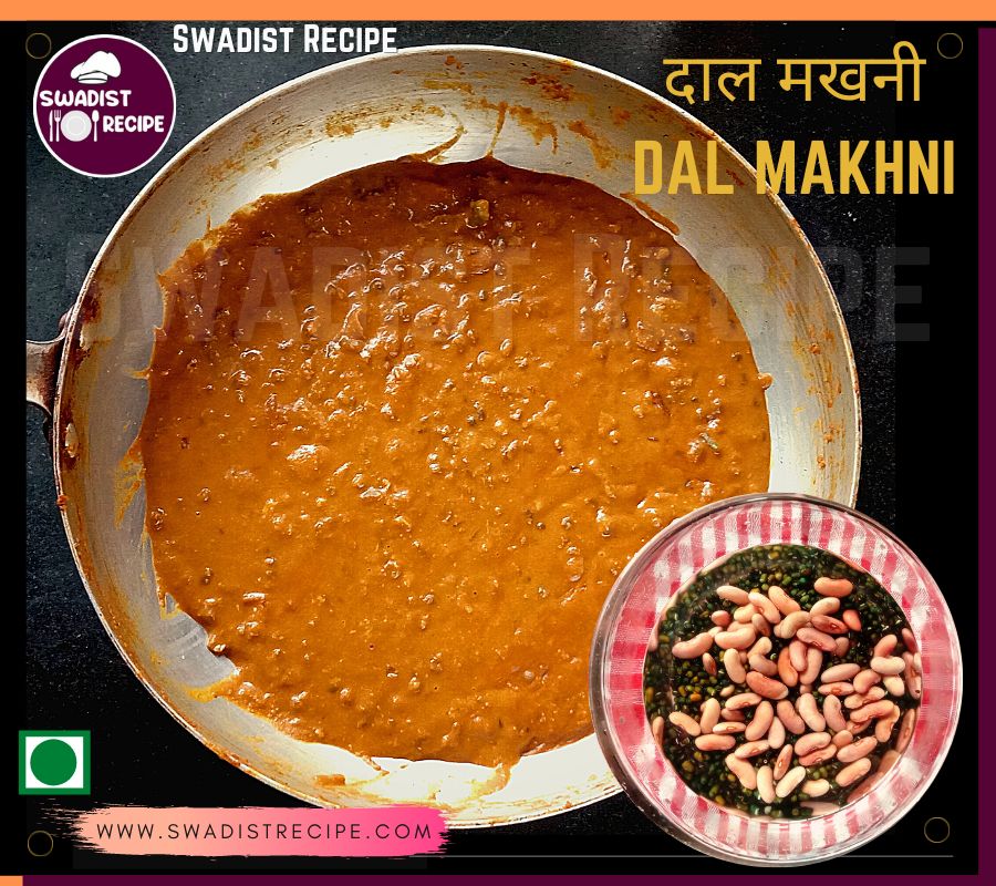 दाल मखनी