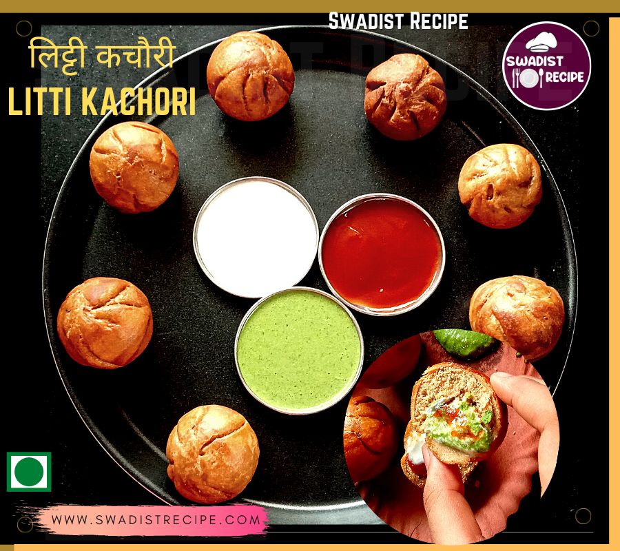 लिट्टी कचौरी रेसिपी