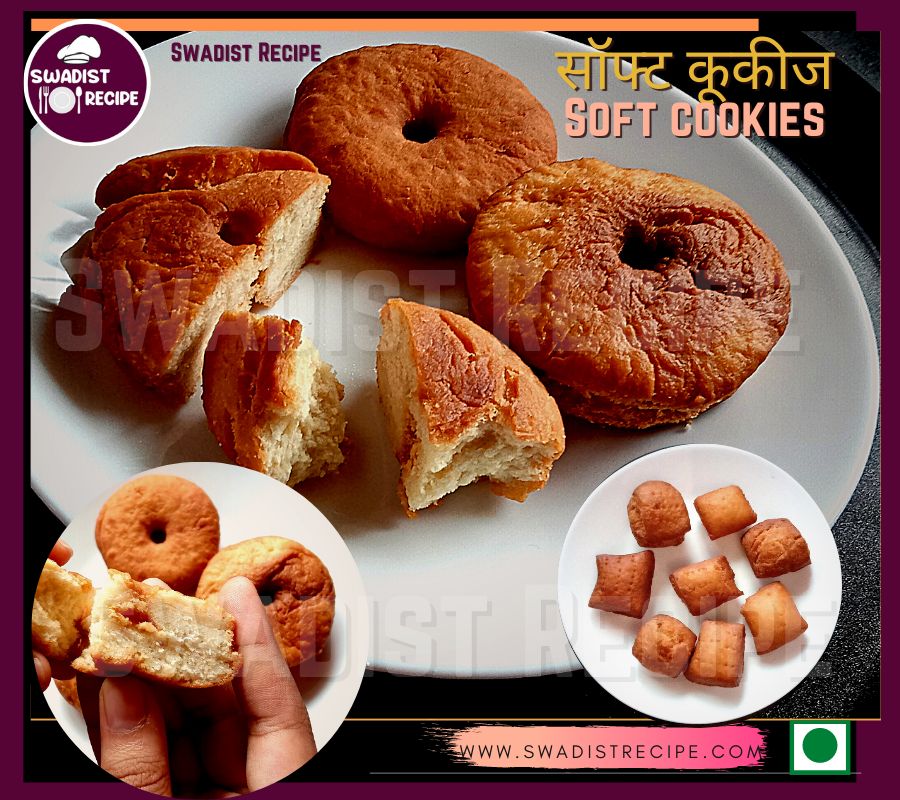सॉफ्ट कूकीज बनाएं बिना ओवन के बिल्कुल बेकरी जैसी | Soft cookies Naram Khasta Recipe in Hindi 1 Soft cookies Recipe Final Step