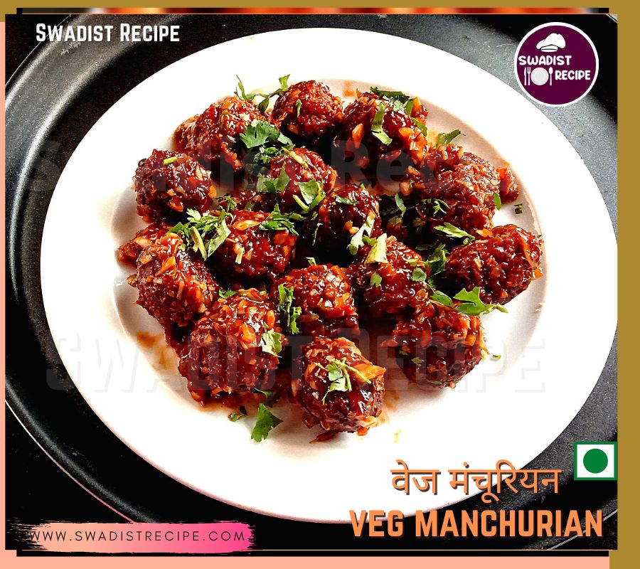 वेज मंचूरियन रेसिपी सात्विक चाइनीज बिना प्याज़ लहसुन । Veg Manchurian Recipe in Hindi 2 Veg manchurian Recipe Final Step