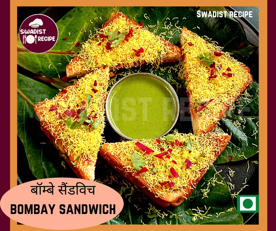 स्वादिष्ट बॉम्बे तवा सैंडविच आसानी से बनाएं घर में | Bombay Sandwich Recipe in Hindi 3 Bombay Sandwich Recipe final Step