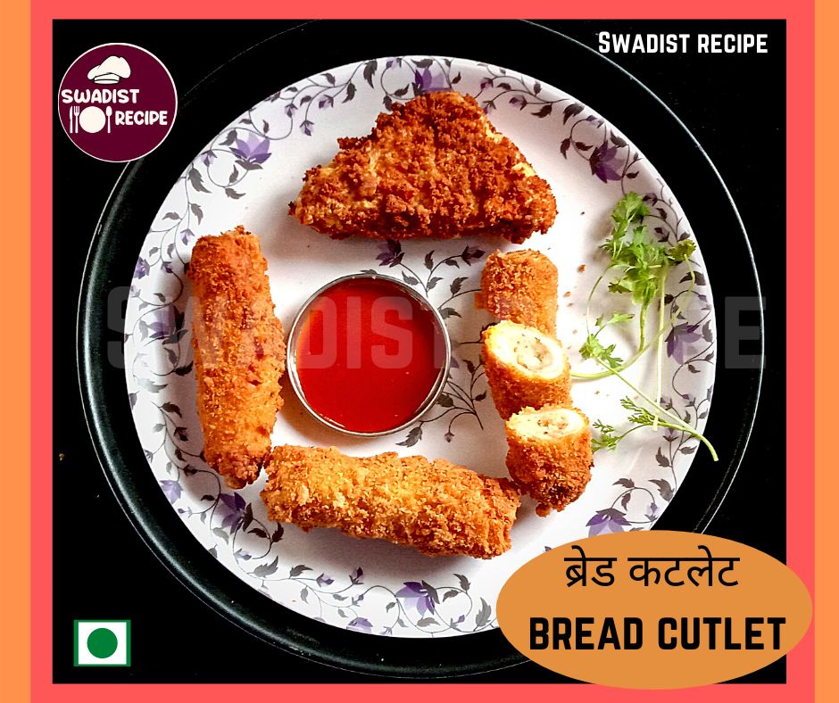 क्रिस्प क्रंच ब्रेड कटलेट रेसिपी | Bread Cutlet Recipe in Hindi 5 Bread cutlet Recipe Final Step