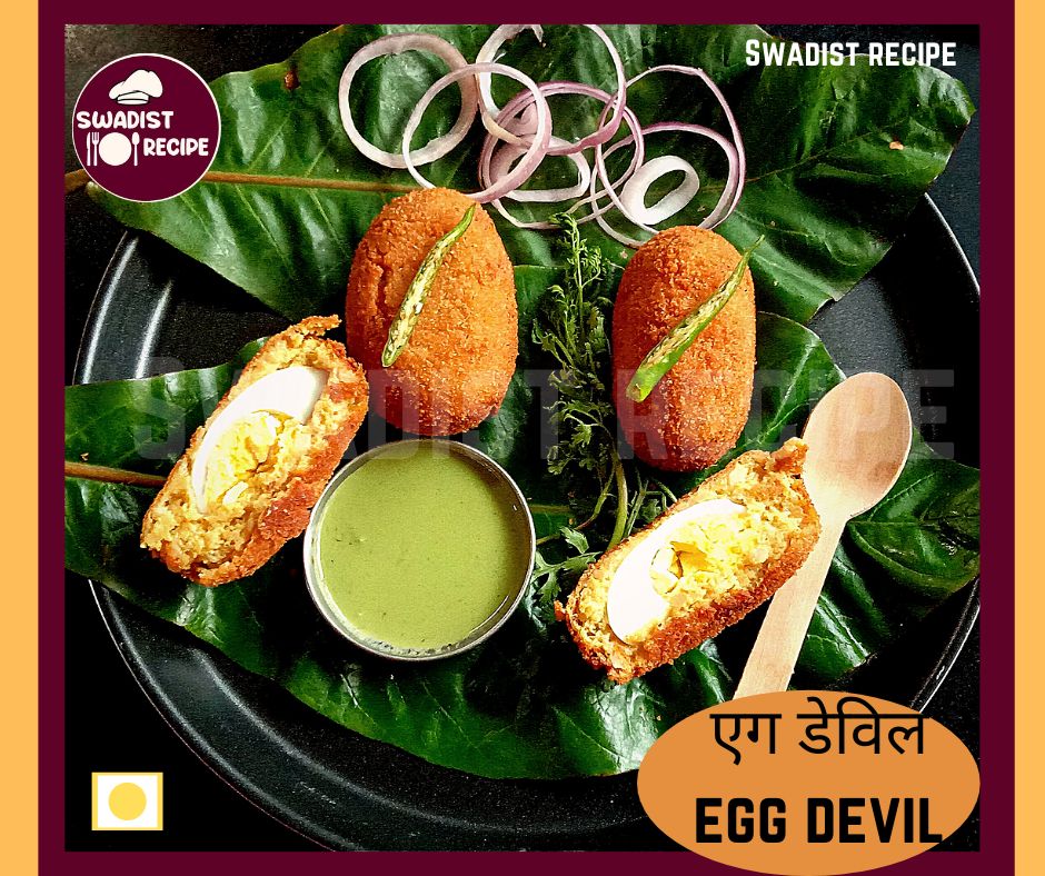 चाय के साथ इस बार पकौड़े नहीं, लें 'एग डेविल फ्राई' का मजा। Egg Devil Recipe in Hindi 1 Egg devil Recipe Final Step