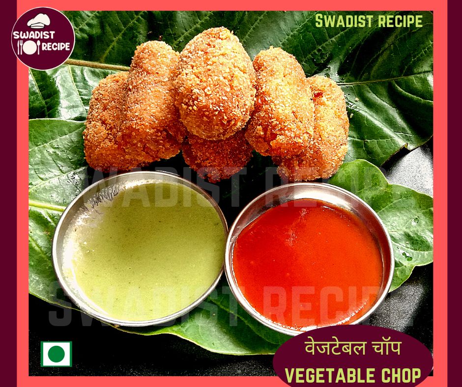 Vegetable Chop Recipe Final Step