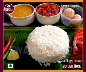 उबले हुए चावल Ready to serve