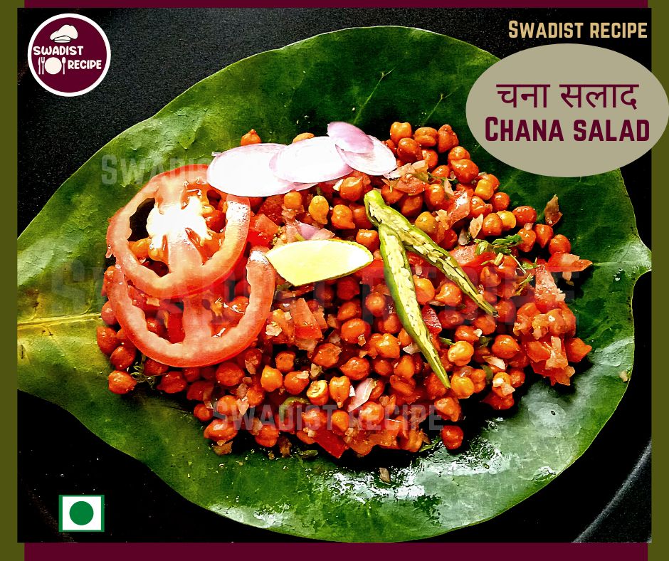 Chana salad Ready to serve
