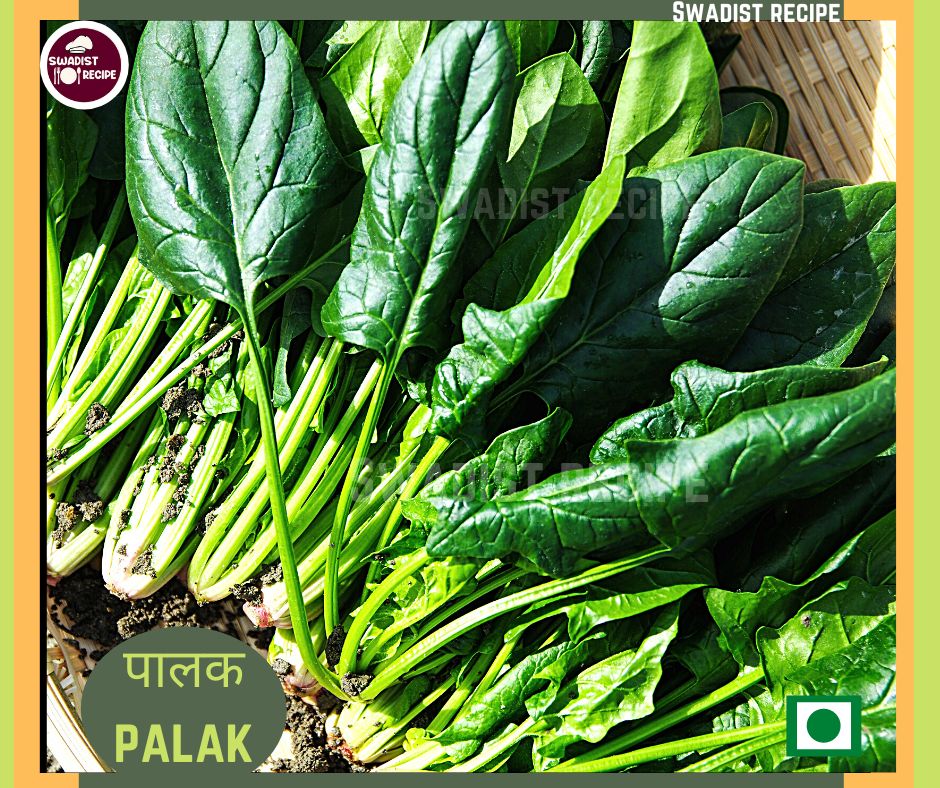 Spinach