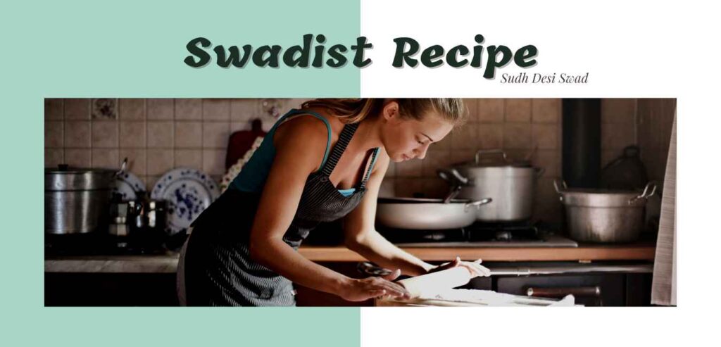 स्वादिष्ट रेसिपी - शुद्ध देसी स्वाद अब हिंदी में 26 swadist Recipe