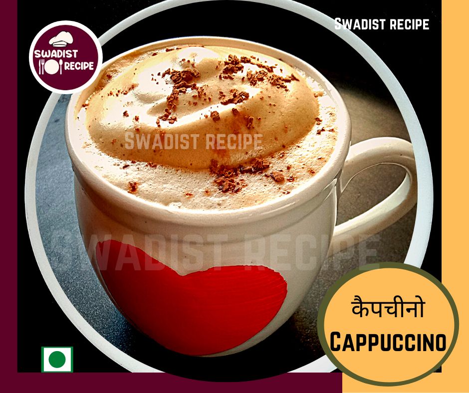 Cappuccino Ready to serve