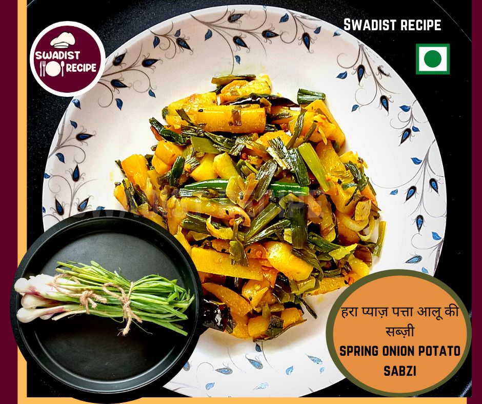 Hara pyaz alu ki sabzi Recipe Step Final Step