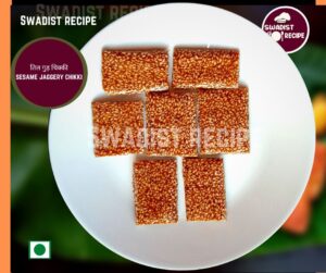 Til gur ki chikki Recipe ready to serve