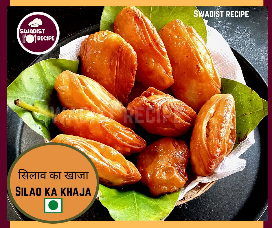 Khaja Ready to Serve