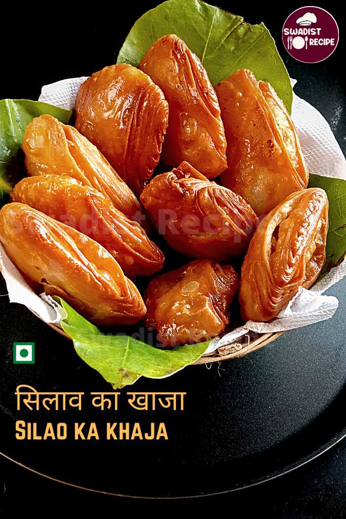 Khaja