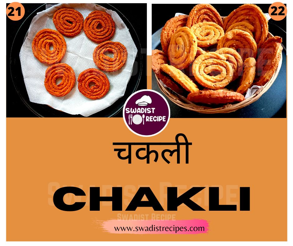Chakli Recipe Step 6
